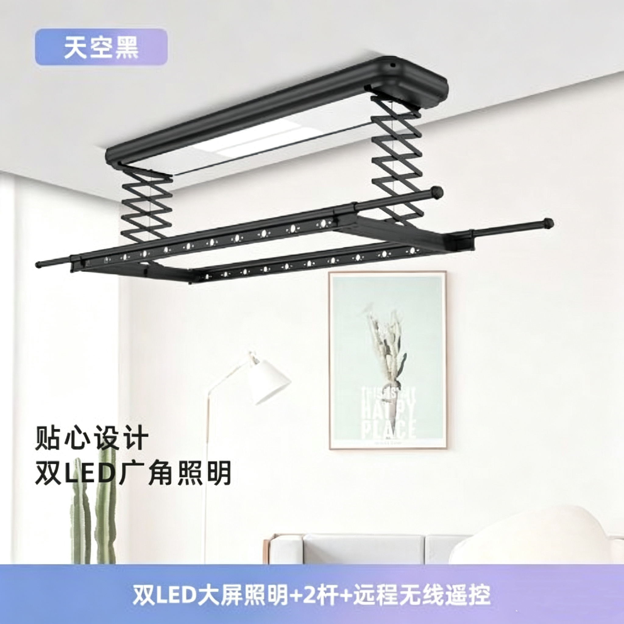 Smart Electric Ceiling Dryer H - Smart Home reseña y precio