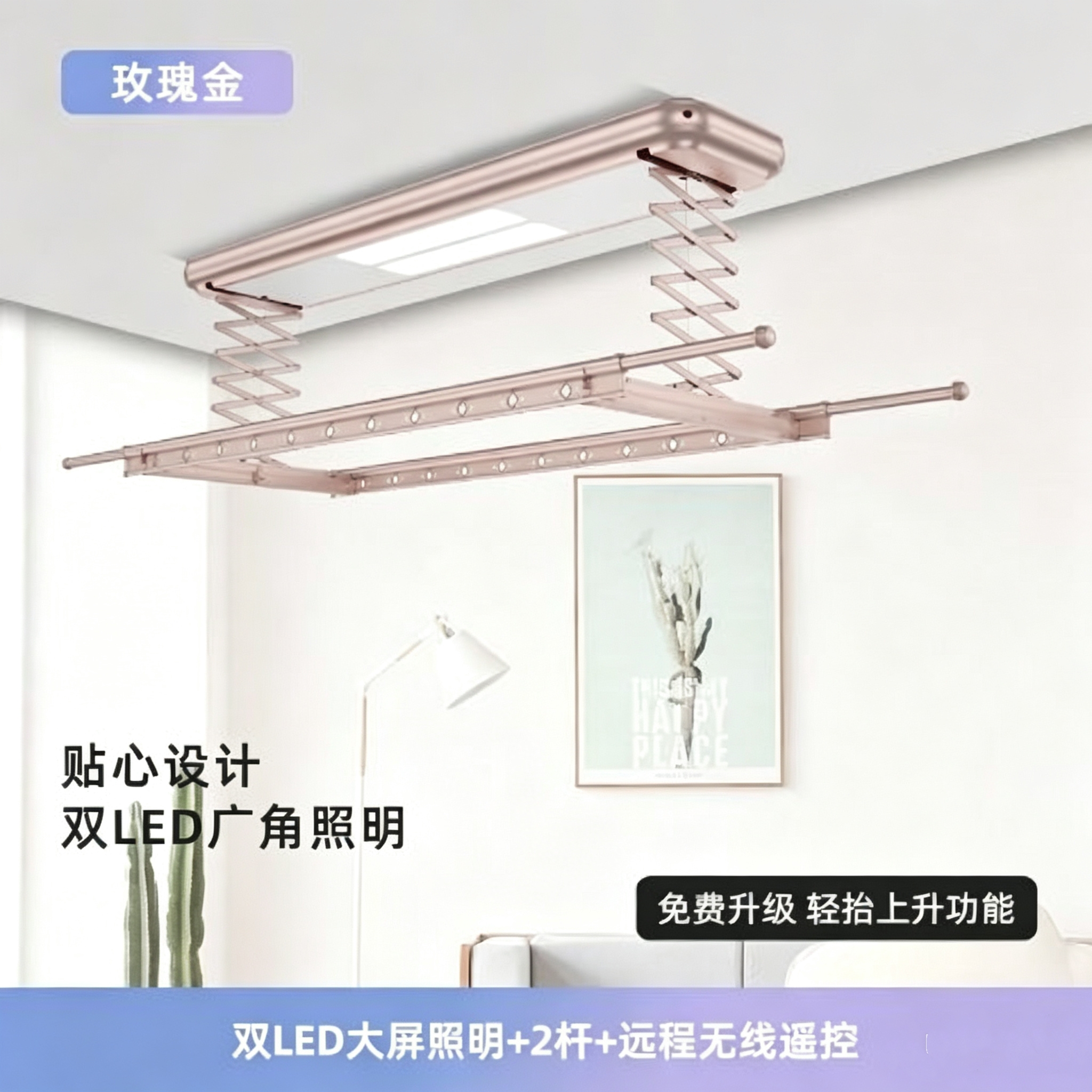 Smart Electric Ceiling Dryer H - Smart Home reseña y precio
