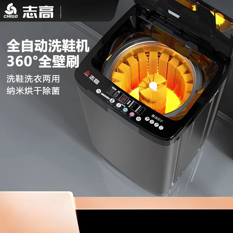 220V Chigo Automatic Shoe Wash - Smart Home Gadgets reseña y precio